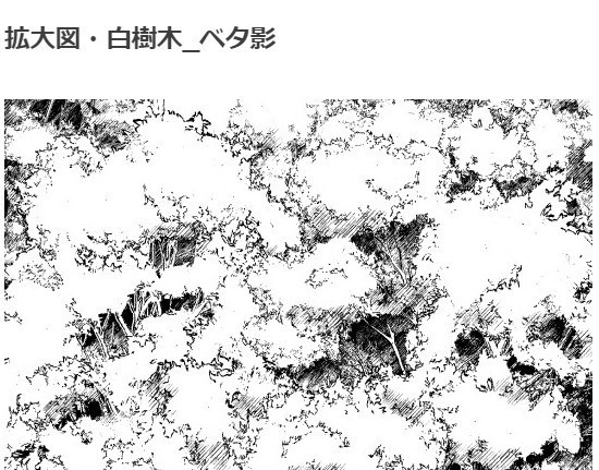 樹木ブラシ5種セット・コミスタ・クリスタ兼用素材