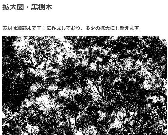 樹木ブラシ5種セット・コミスタ・クリスタ兼用素材