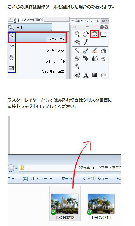 写真素材_首長の村落