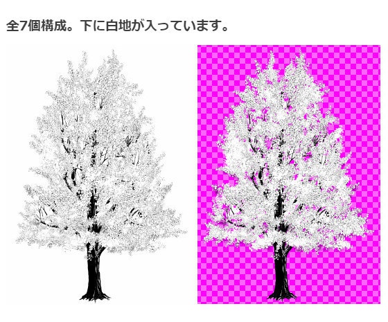 イチョウ樹木ブラシ・コミスタクリスタ兼用素材