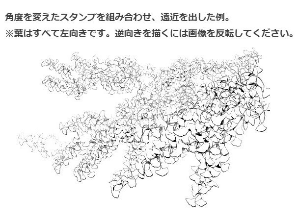イチョウブラシ6種セット・コミスタクリスタ兼用素材