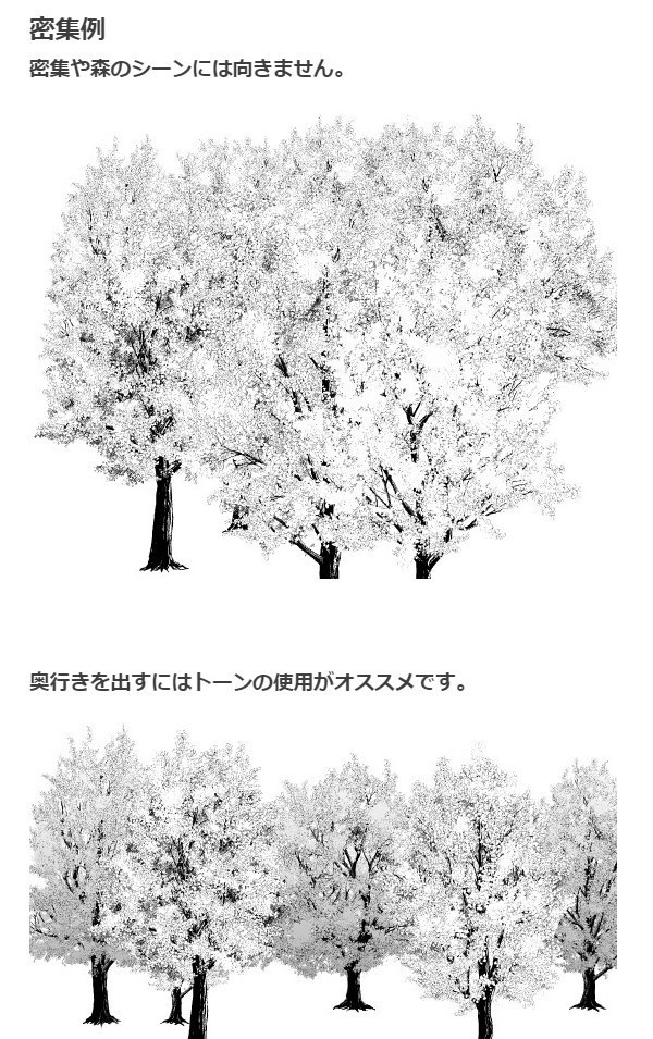 イチョウブラシ6種セット・コミスタクリスタ兼用素材