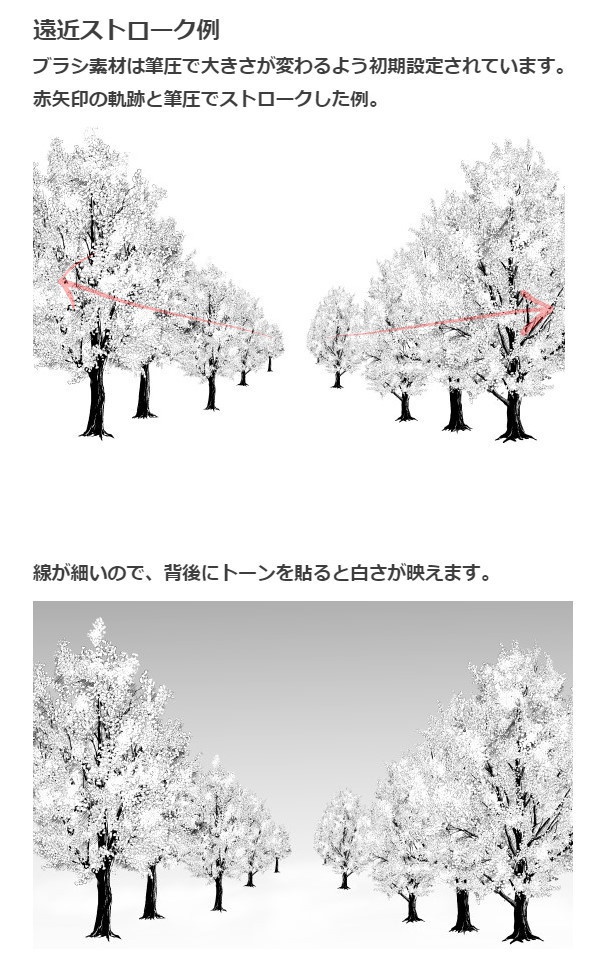 イチョウブラシ6種セット・コミスタクリスタ兼用素材