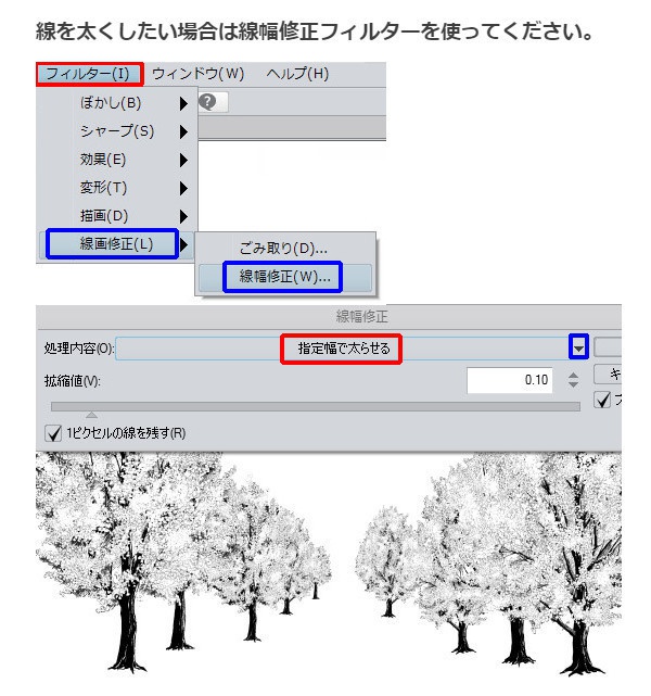 イチョウブラシ6種セット・コミスタクリスタ兼用素材