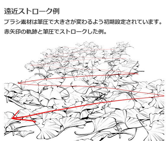 イチョウブラシ6種セット・コミスタクリスタ兼用素材