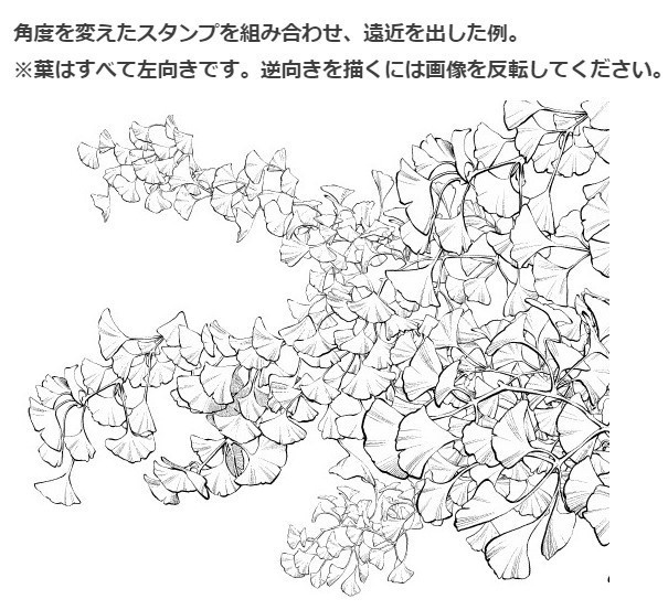 イチョウブラシ6種セット・コミスタクリスタ兼用素材