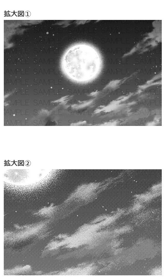 夜空トーン03・コミスタクリスタ兼用素材