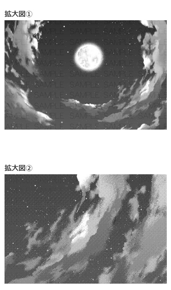 夜空トーン04・コミスタクリスタ兼用素材