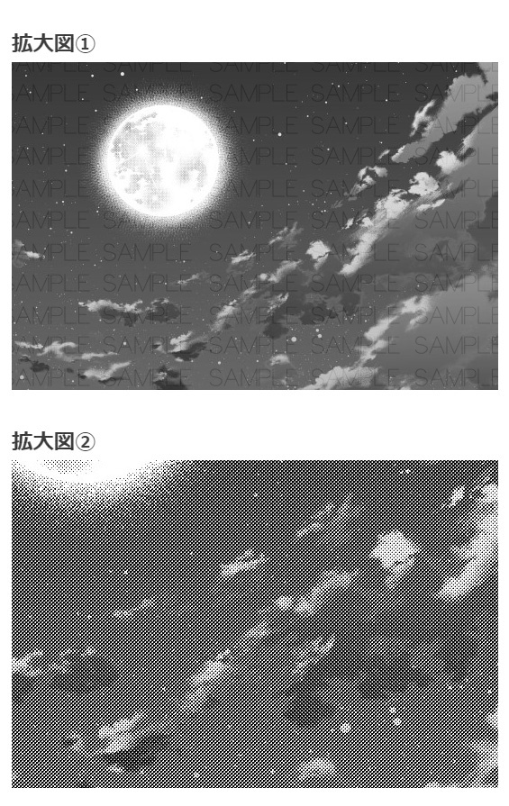 夜空トーン4種セット・コミスタクリスタ兼用素材