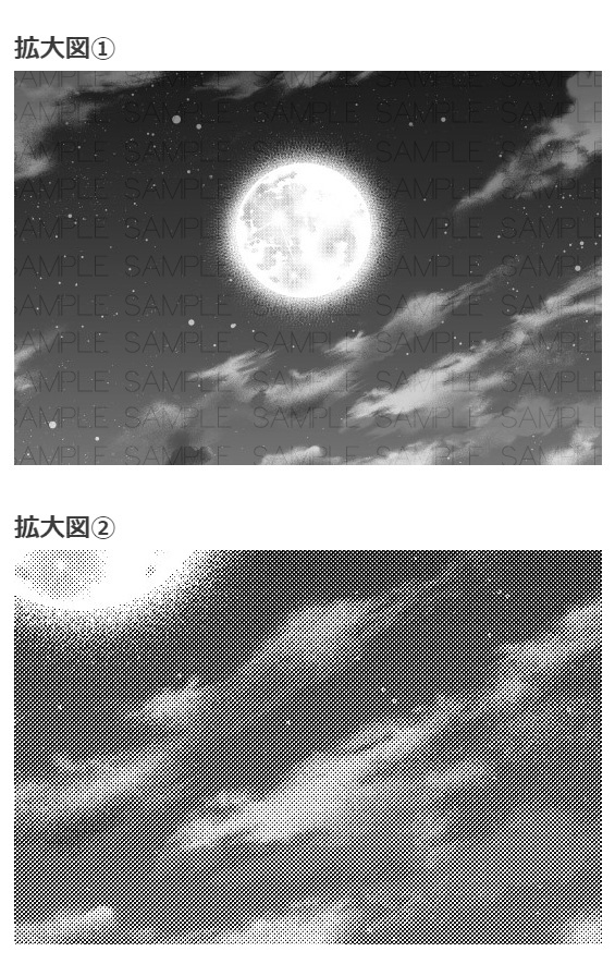 夜空トーン4種セット・コミスタクリスタ兼用素材