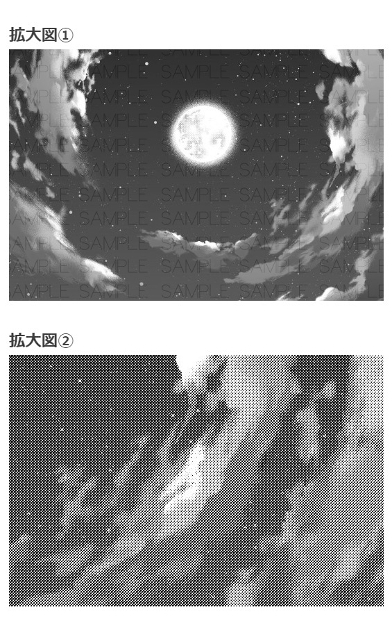 夜空トーン4種セット・コミスタクリスタ兼用素材