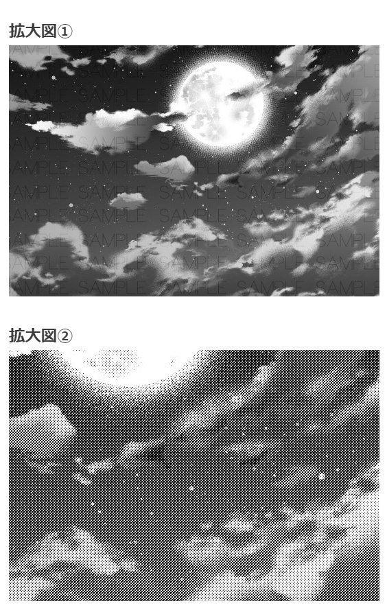 夜空トーン4種セット・コミスタクリスタ兼用素材