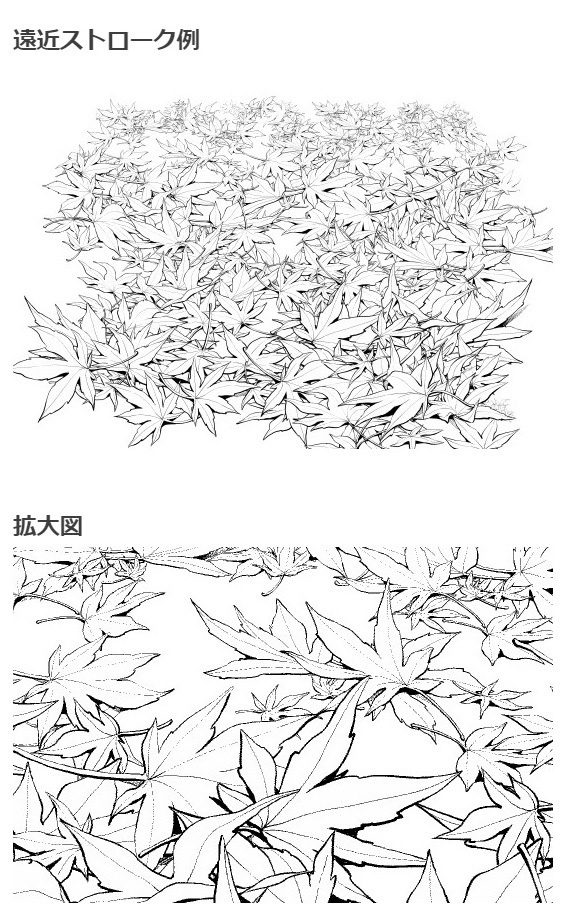 もみじ落ち葉ブラシ2種・コミスタクリスタ兼用素材