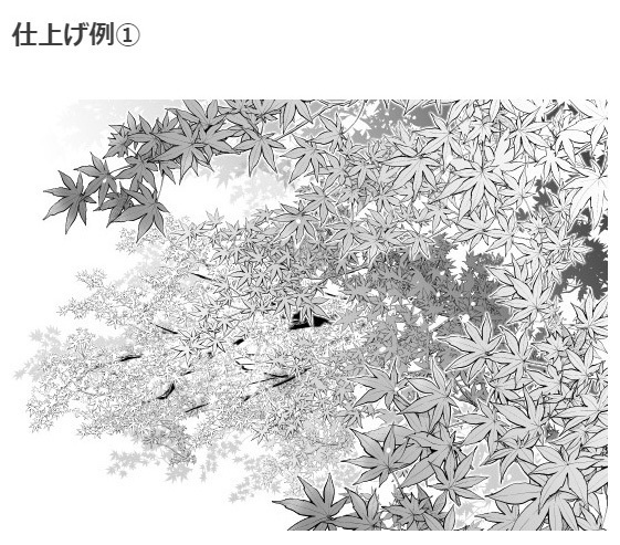 もみじ枝葉ブラシ2種・コミスタクリスタ兼用素材