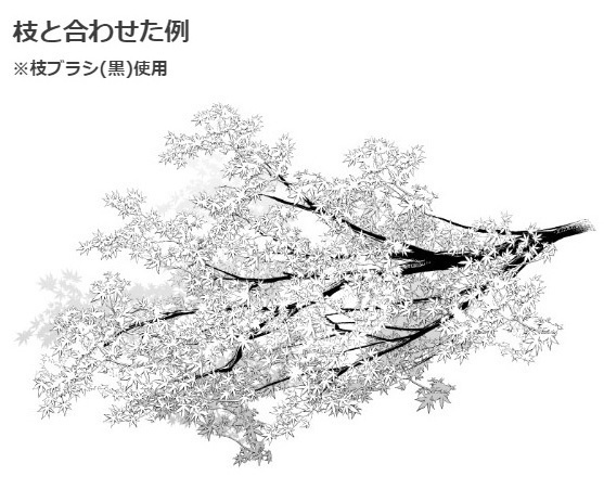 もみじ枝葉ブラシ2種・コミスタクリスタ兼用素材