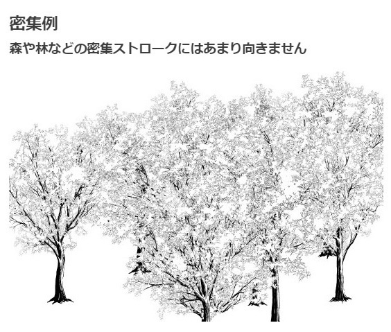 もみじ樹木ブラシ・コミスタクリスタ兼用素材