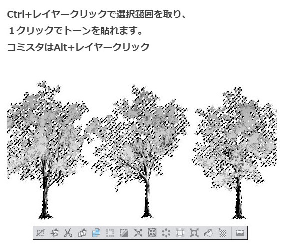 もみじ樹木ブラシ・コミスタクリスタ兼用素材