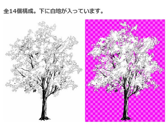 もみじ樹木ブラシ・コミスタクリスタ兼用素材