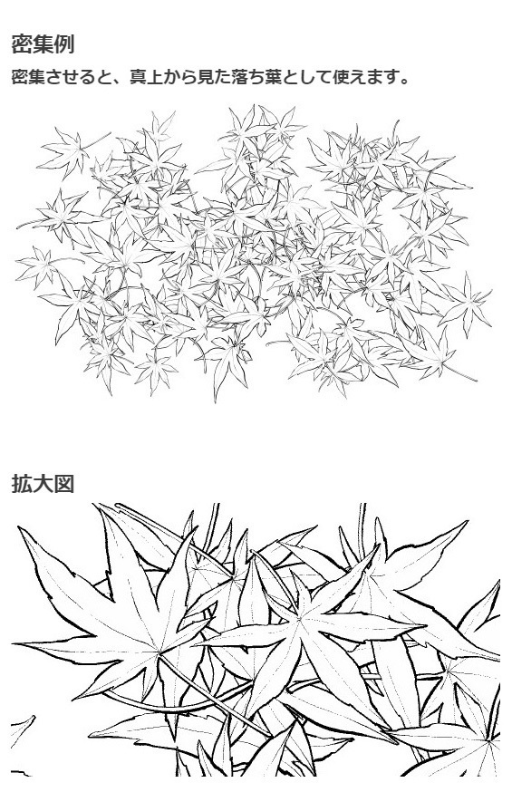 もみじブラシ5種セット・コミスタクリスタ兼用素材