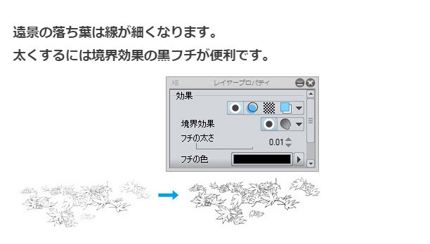 もみじブラシ5種セット・コミスタクリスタ兼用素材