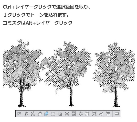 もみじブラシ5種セット・コミスタクリスタ兼用素材