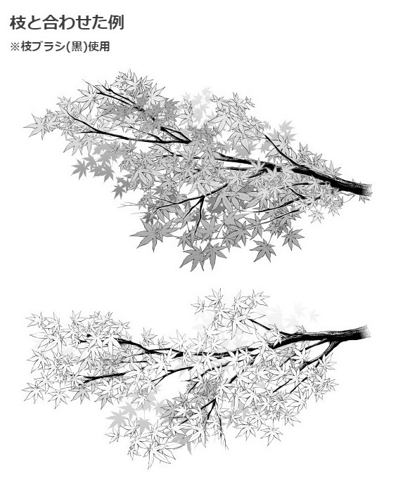 もみじブラシ5種セット・コミスタクリスタ兼用素材