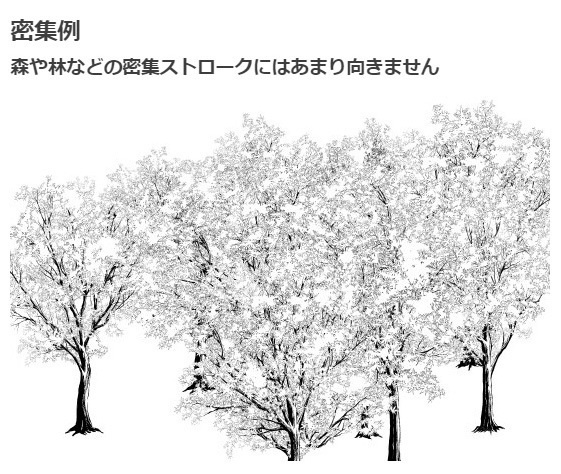 もみじブラシ5種セット・コミスタクリスタ兼用素材