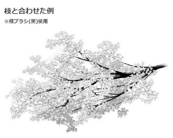 もみじブラシ5種セット・コミスタクリスタ兼用素材