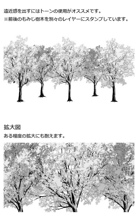 もみじブラシ5種セット・コミスタクリスタ兼用素材