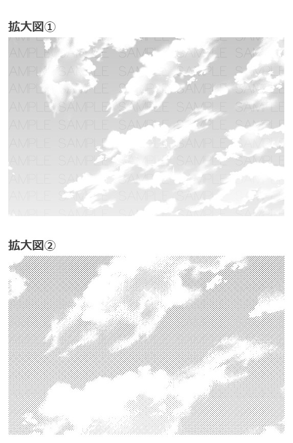 薄空トーン5種・コミスタクリスタ兼用素材