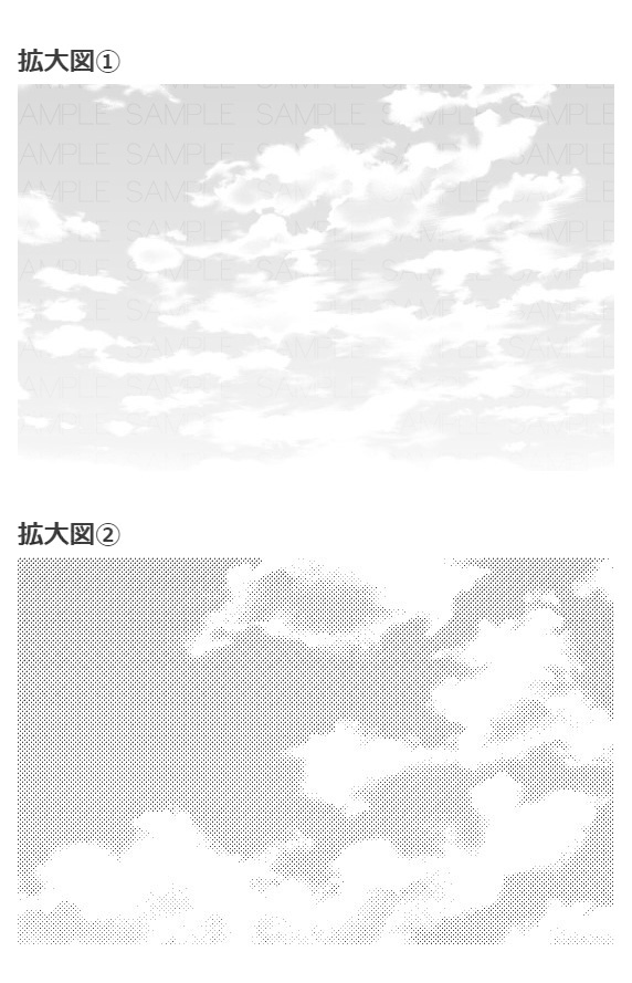 薄空トーン5種・コミスタクリスタ兼用素材