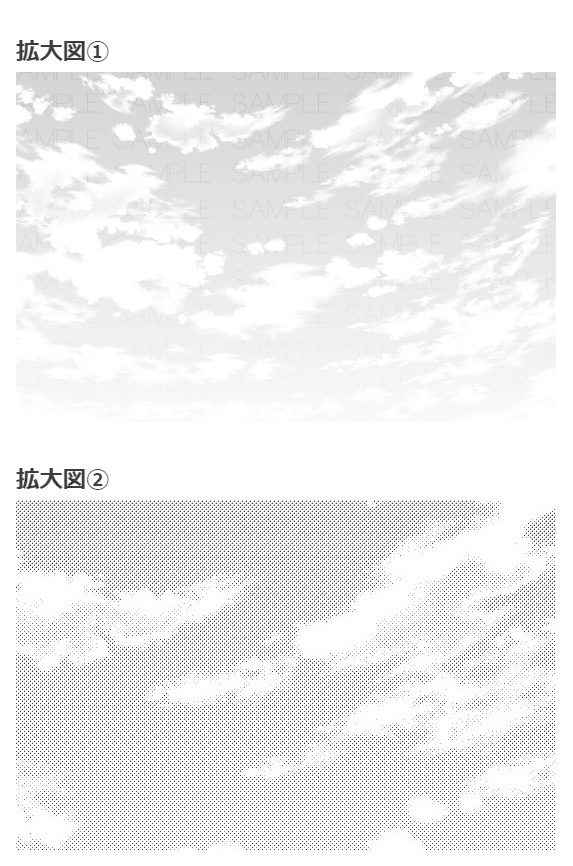 薄空トーン5種・コミスタクリスタ兼用素材