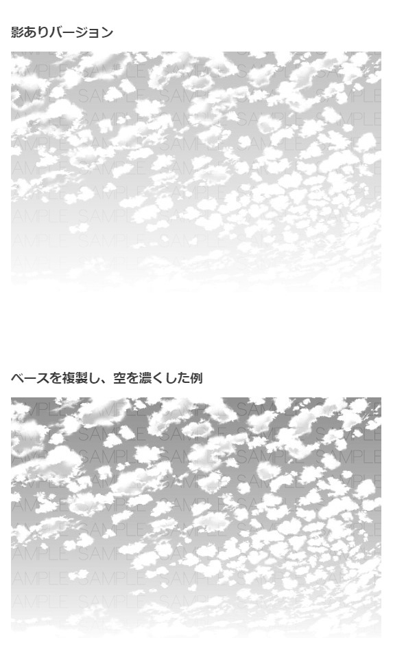 薄空トーン5種・コミスタクリスタ兼用素材