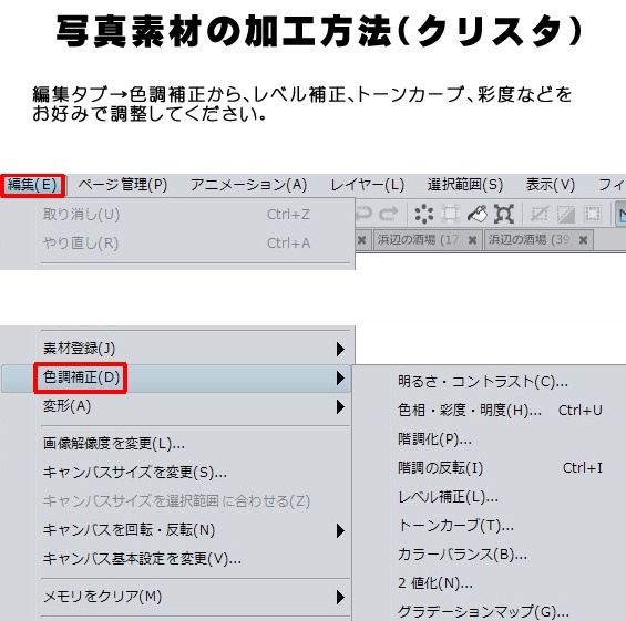 白亜のモスク広場・写真素材集