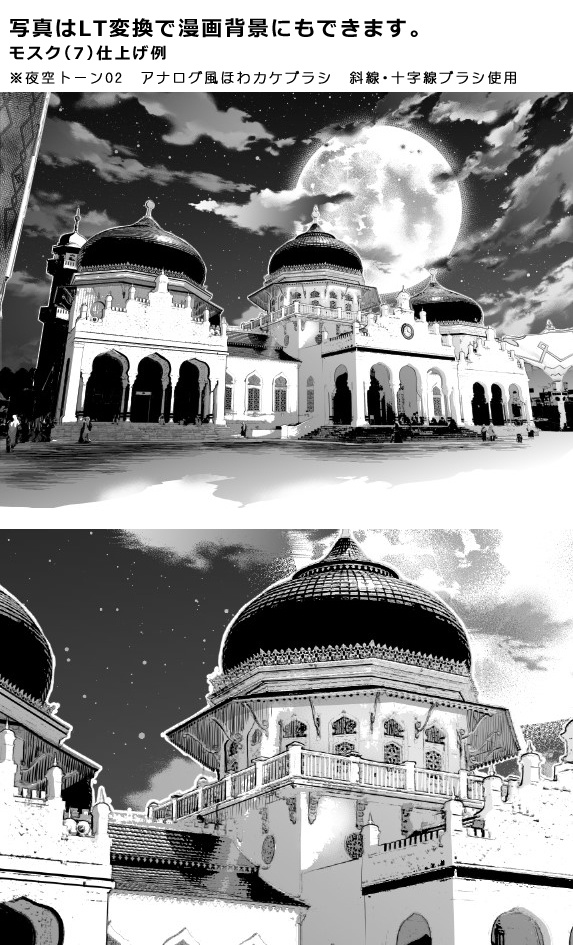 白亜のモスク広場・写真素材集