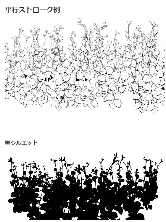 茎草ブラシ02・コミスタクリスタ兼用素材
