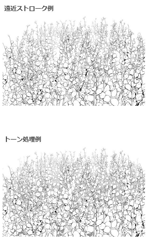 茎草ブラシ02・コミスタクリスタ兼用素材