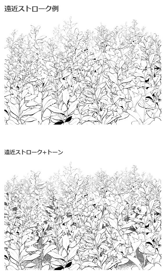 茎草ブラシ03・コミスタクリスタ兼用素材