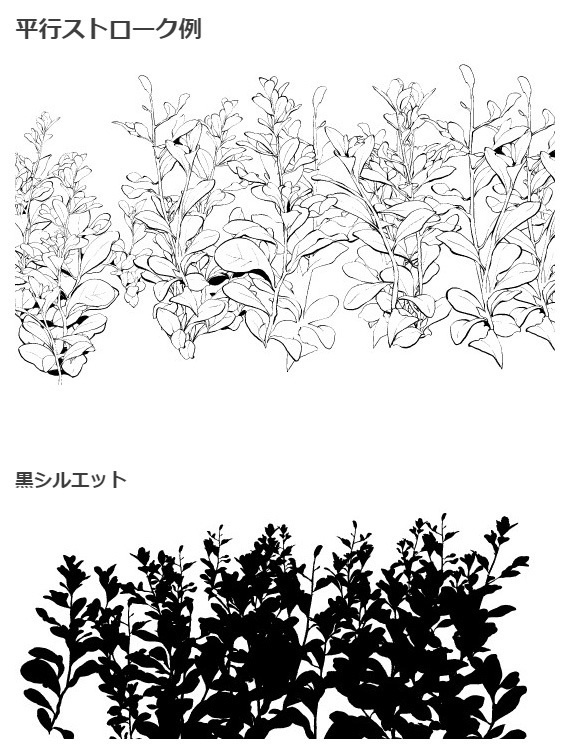 茎草ブラシ03・コミスタクリスタ兼用素材