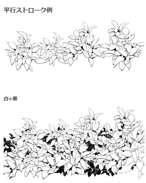 葉草・白葉ブラシ03・コミスタクリスタ兼用素材