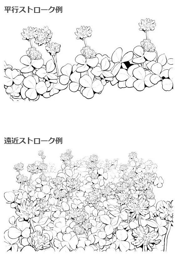 クローバーブラシ・コミスタクリスタ兼用素材
