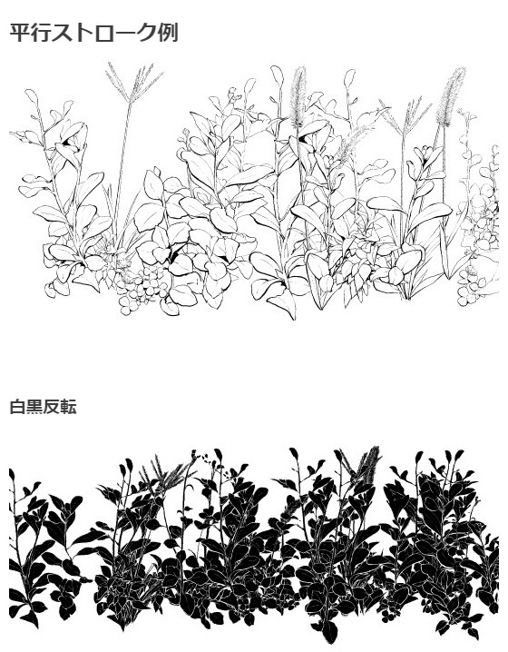 雑草ブラシ02・コミスタクリスタ兼用素材