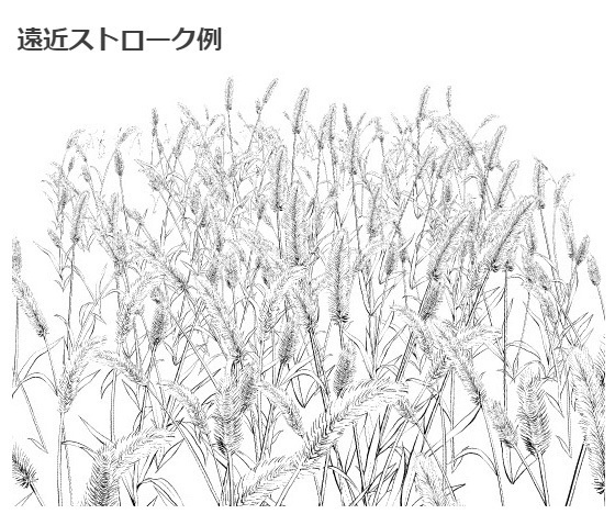 野草ブラシ7種セット・コミスタクリスタ兼用素材