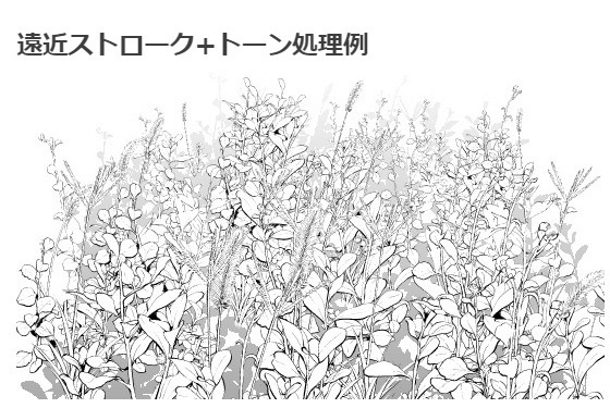 野草ブラシ7種セット・コミスタクリスタ兼用素材