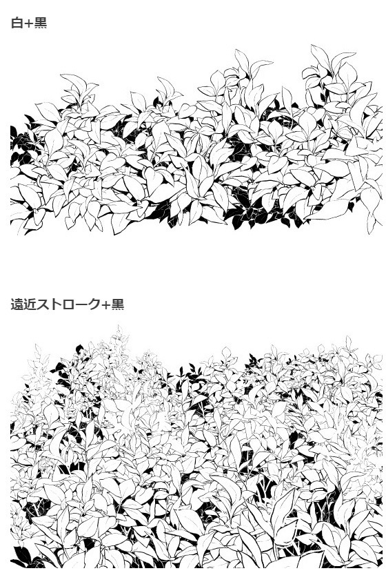 野草ブラシ7種セット・コミスタクリスタ兼用素材