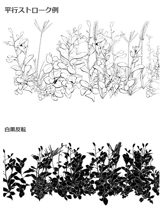 野草ブラシ7種セット・コミスタクリスタ兼用素材