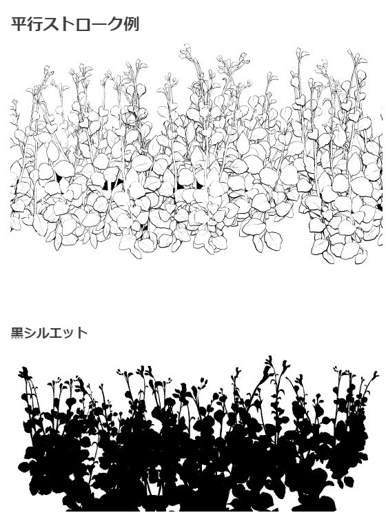 野草ブラシ7種セット・コミスタクリスタ兼用素材