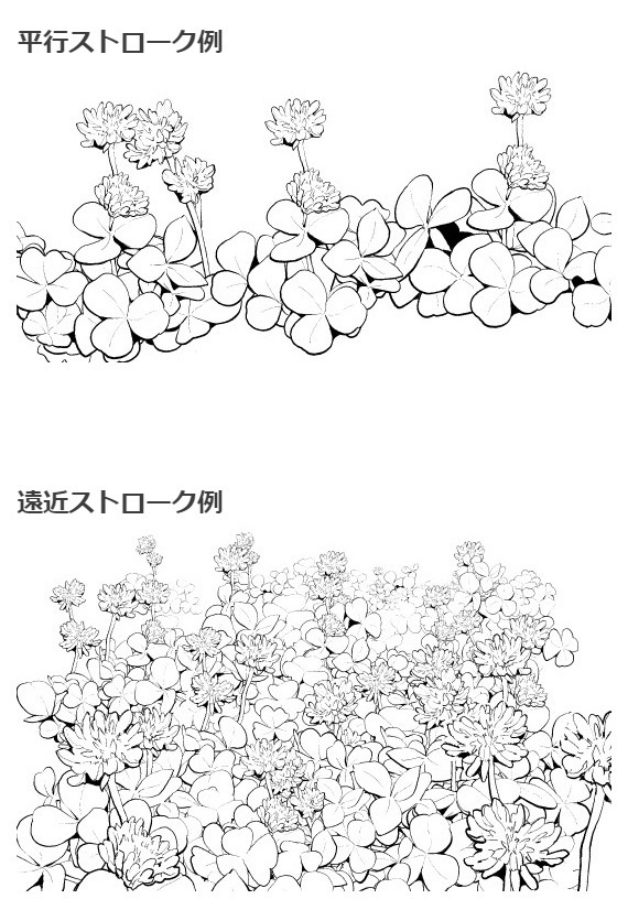 野草ブラシ7種セット・コミスタクリスタ兼用素材