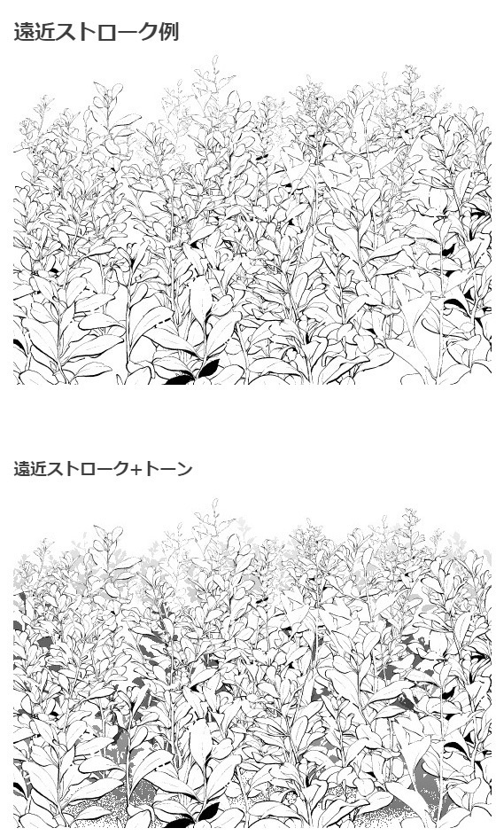 野草ブラシ7種セット・コミスタクリスタ兼用素材