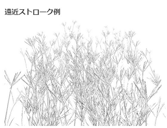 野草ブラシ7種セット・コミスタクリスタ兼用素材